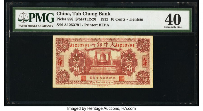 China Tah Chung Bank, Tientsin- 10 Cents 1932 Pick 558 S/M#T12-20 PMG Extremely ...