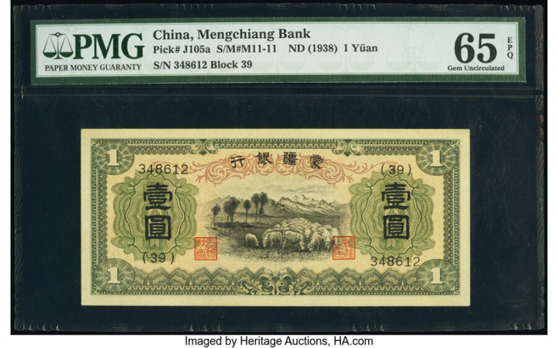 China Mengchiang Bank 1 Yuan ND (1938) Pick J105a S/M#M11-11 PMG Gem Uncirculate...