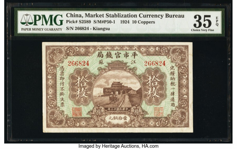 China Market Stablization Currency Bureau, Kiangsu -10 Coppers 1924 Pick S2589 S...