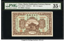 China Market Stablization Currency Bureau, Kiangsu -10 Coppers 1924 Pick S2589 S/M#P50-1 PMG Choice Very Fine 35 EPQ. 

HID09801242017

© 2020 Heritag...
