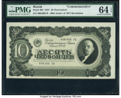 Russia State Currency Notes 10 Chervontsev 1937 Pick 205 Commemorative PMG Choice Uncirculated 64 EPQ. 

HID09801242017

© 2020 Heritage Auctions | Al...
