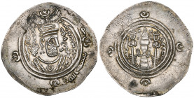Arab-Sasanian, ‘Abdallah b. al-Zubayr, drachm, ST (Istakhr) 63h, 4.00g (Malek 1189ff), toned, almost extremely fine

Estimate: GBP 100 - 150