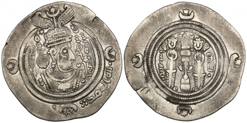 Arab-Sasanian, ‘Umar b. ‘Ubaydallah, drachm, ST (Istakhr) 69h, 3.94g (Malek 1199...