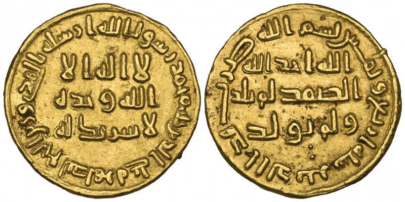 Umayyad, dinar, 84h, 4.17g (ICV 162; Walker 194), good very fine 

Estimate: G...
