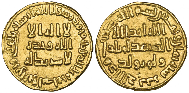 Umayyad, dinar, 88h, rev., two pellets below i of dinar, 4.26g (ICV 166; Walker ...