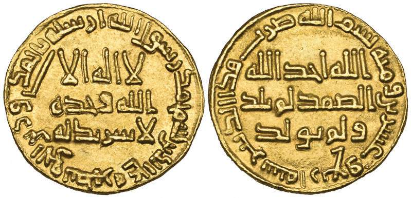 Umayyad, dinar, 124h, 4.25g (ICV 218; Walker 244), almost extremely fine, scarce...