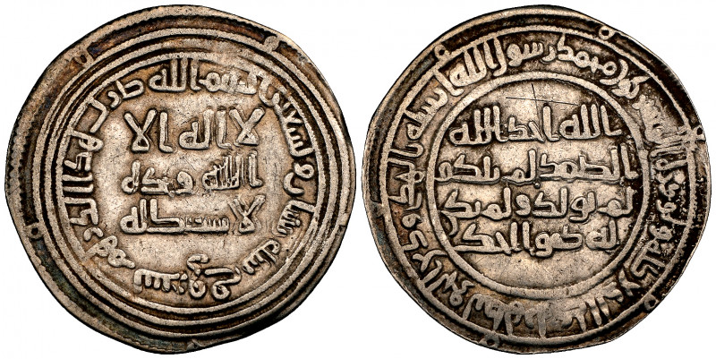 Umayyad, dirham, Surraq 92h, unit of date reads thanatayn, 2.58g (Klat 466.a), v...