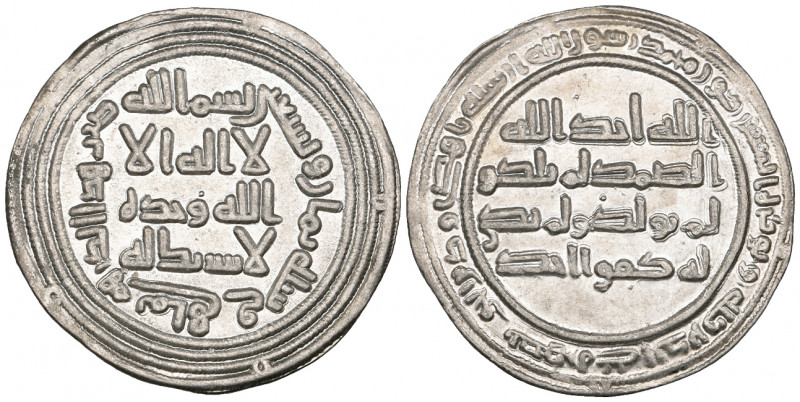 Umayyad, dirham, Mahay 98h, 2.90g (Klat 564.a2), almost uncirculated

Estimate...