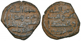 Umayyad, fals, al-Rayy 110h, obv., below field, Pahlawi legend ‘current in Rayy’, rev., mint and date in four lines, 1.29g (Walker p.261, * = Miles, R...