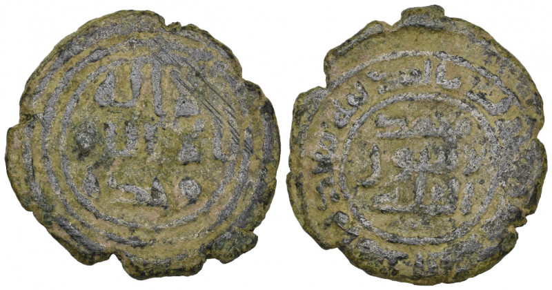 Umayyad, fals, al-Madinat Ma‘din Amir al-Mu’minin (‘The City of the Mine of the ...