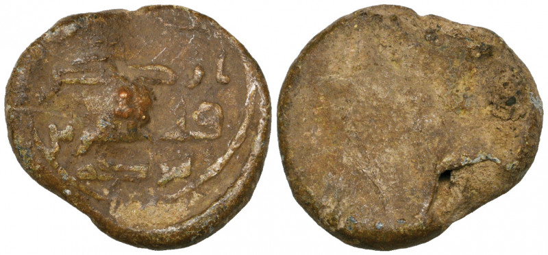 Umayyad, lead seal, the four-line inscription reading jalajal | Ard | Qinnasrin ...