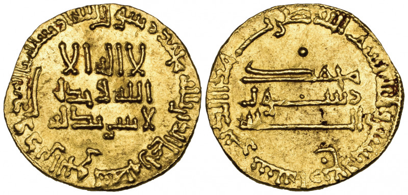 Abbasid, temp. al-Mahdi (158-169h), dinar, 164h, pellets above field and below u...
