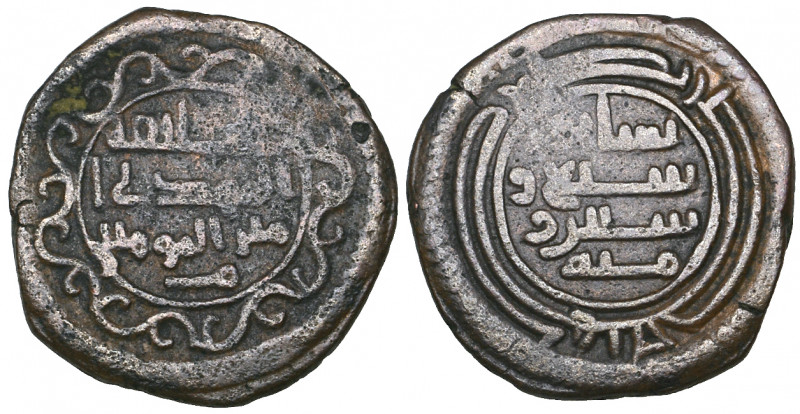 Abbasid, al-Mahdi (158-169h), fals, Sabur 167h, citing Nusayr and the caliph, 3....