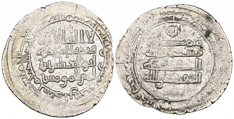 Abbasid, al-Muqtadir (295-320h), dirham, Shiraz 315h, obv., legends arranged in ...