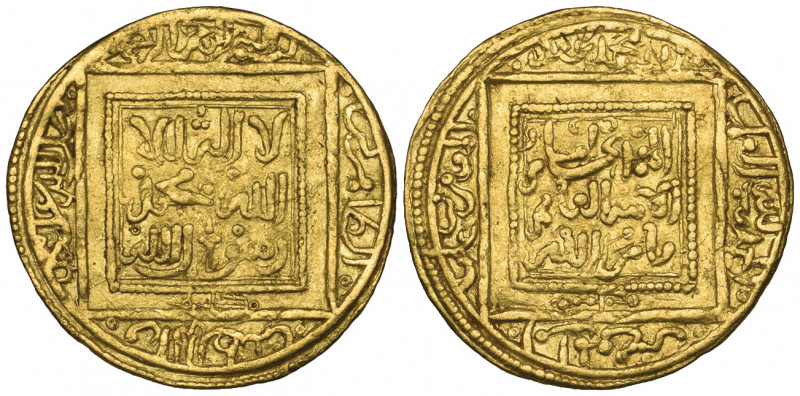 Muwahhid, ‘Abd al-Mu’min b. ‘Ali (524-558h), half-dinar, Miknasa, undated (struc...