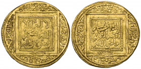 Muwahhid, ‘Abd al-Mu’min b. ‘Ali (524-558h), half-dinar, Miknasa, undated (struck after 540h), with mint-name on both sides, 2.28g (Hazard 464), very ...