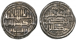 Kings of Mertola and Silves, Sidray b. Wazir (546-552h), qirat, without mint or date, 0.83g (Gomes SW05.01), hairline edge split, very fine to good ve...