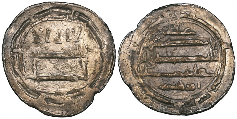 Aghlabid, Ibrahim I (184-196h), dirham, Ifriqiya 186h, with Ibrahim’s name only,...