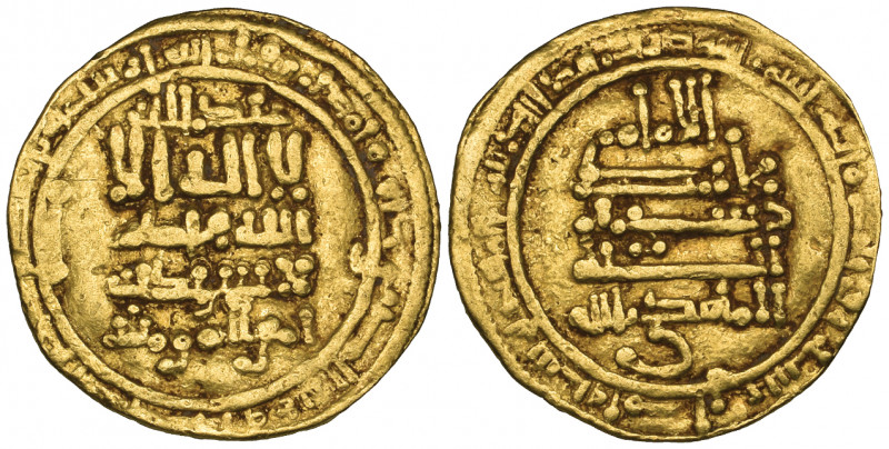 Fatimid, al-Mahdi (297-322h), dinar, al-Mahdiya 318h, 4.08g (Nicol 62), almost v...