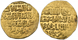 Bahri Mamluk, al-Salih Isma‘il (743-746h),dinar, al-Qahira 743h, 6.45g (Balog 273), virtually as struck and lustrous, extremely rare

Estimate: GBP ...