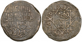 Georgia, Queen Rusudan (AD 1223-1247), AE regular fals, without mint-name (struck at either Kutaisi or Tiflis) dated K‘oronikons 447 = AD 1227, 6.76g ...