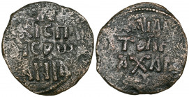 Danishmendid, Malik Muhammad (528-536h), AE dirham, Greek inscriptions on both sides, 4.90g (Album 1238 RR), good fine, rare

Estimate: GBP 100 - 15...
