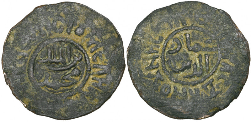 Danishmendid, ‘Imad al-Din Dhu’l-Nun (at Kayseri, 536-570h), AE dirham, without ...