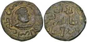 Danishmendid, Nizam al-Din Yaghi-Basan (at Sivas, 536-559h), AE dirham, without mint or date, bust right within circle, rev., three-line inscription, ...