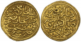 Ottoman, Mehmed II (Second Reign: 855-886h), sultani, Qustantaniya 883h, 3.53g (Pere 90), about extremely fine and rare

Estimate: GBP 1200 - 1500