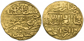 Ottoman, Süleyman I (926-974h), sultani, Qaratova 926h, 3.46g (Pere 179), very fine, rare

Estimate: GBP 1000 - 1500