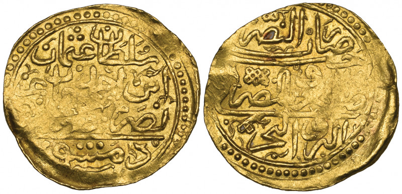 Ottoman, Osman II (1027-1031h), sultani, Dimashq 1027h, 3.41g (Pere 391; cf Künk...