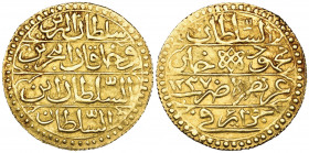 Ottoman, Mahmud II (1223-1255h), sultani, Jaza‘ir 1237h, 3.21g (Pere 739; Artuk 1981; KM 66), good very fine and rare

Estimate: GBP 600 - 800