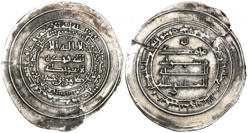 Saffarid, Tahir b. Muhammad (289-295h), donative dirham with broad margins, Fars...