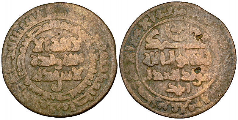 Qarakhanid, Nasr b. ‘Ali (c. 383-403h), fals, Khujanda 390h, rev., in field: cit...