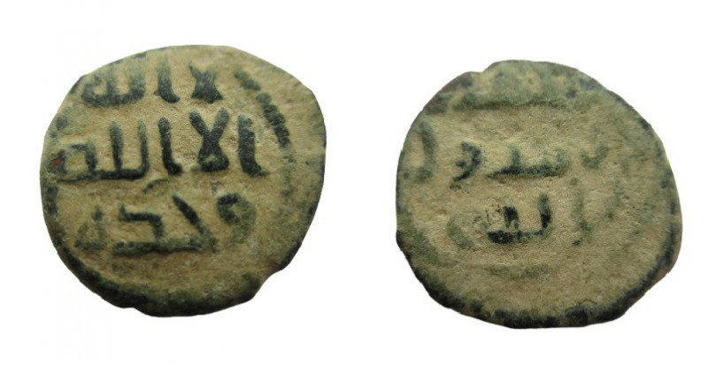 Fals Æ
Islamic, Ayyubiden
18 mm, 3,45 g