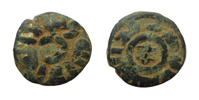 Fals Æ
Islamic, Umayyad, 8th century, post-reform fals, Palestine mint, Pomegra...