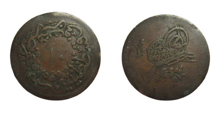 10 Para
Turkey, 1255 AH
28 mm, 5,20 g