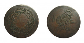 10 Para
Turkey, 1255 AH
28 mm, 5,20 g