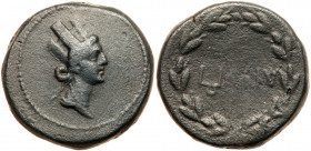 Kings of Armenia. Sophene. Artagigarta. AE Oktachalkon (24 mm, 14.22 g). AEF