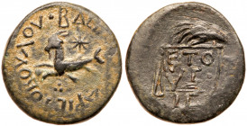 Kings of Armenia. Aristobulus, AD 54-92. AE Chalkous (18 mm., 2.51 g). VF
