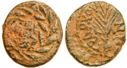Judea. Herodian Dynasty. Herod Antipas, 4 BCE to 39CE. AE Half Denomination