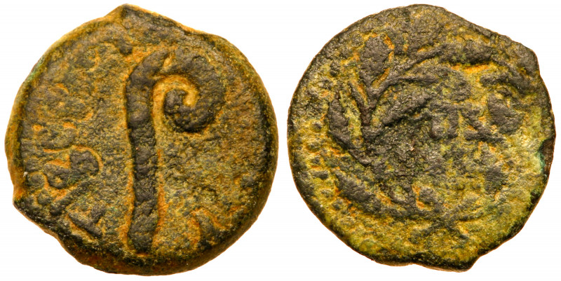 Judea, Procuratorial. Pontius Pilate. &AElig; Prutah (2.10 g), 26-36 CE. Jerusal...