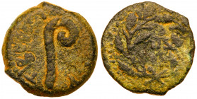 Judea, Procuratorial. Pontius Pilate. Æ Prutah (2.10 g), 26-36 CE. VF