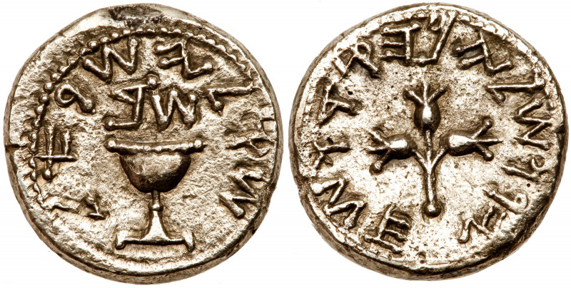 Judea, Jewish War. Silver Shekel (13.2 g), Year Two, April 67 - March 68 CE. She...