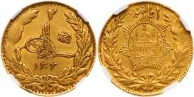 Afghanistan. 2 Amani, SH1303 (1924). NGC MS61