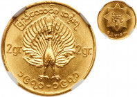 Burma. Mu, (1970-71). NGC MS67