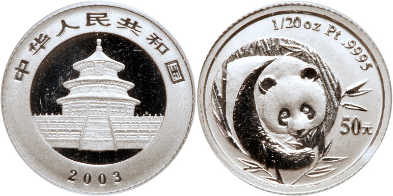 China. Platinum 50 Yuan, 2003. KM-1470. Weight 0.0498 ounce. Panda standing faci...