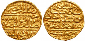 Egypt - Ottoman Empire. Sultani, AH 926. EF