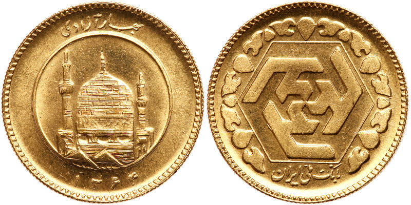 Iran. Azadi, SH1364 (1985). Fr-114; KM-1248.2. Weight 0.2354 ounce. Mosque. Choi...