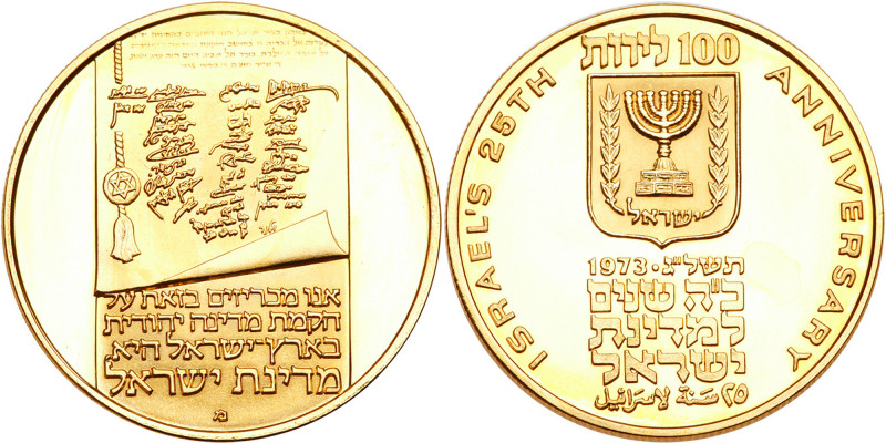 Israel. 100 Lirot, 1973. KM-73. Weight 0.3906 ounce. 25th Anniversary of Indepen...